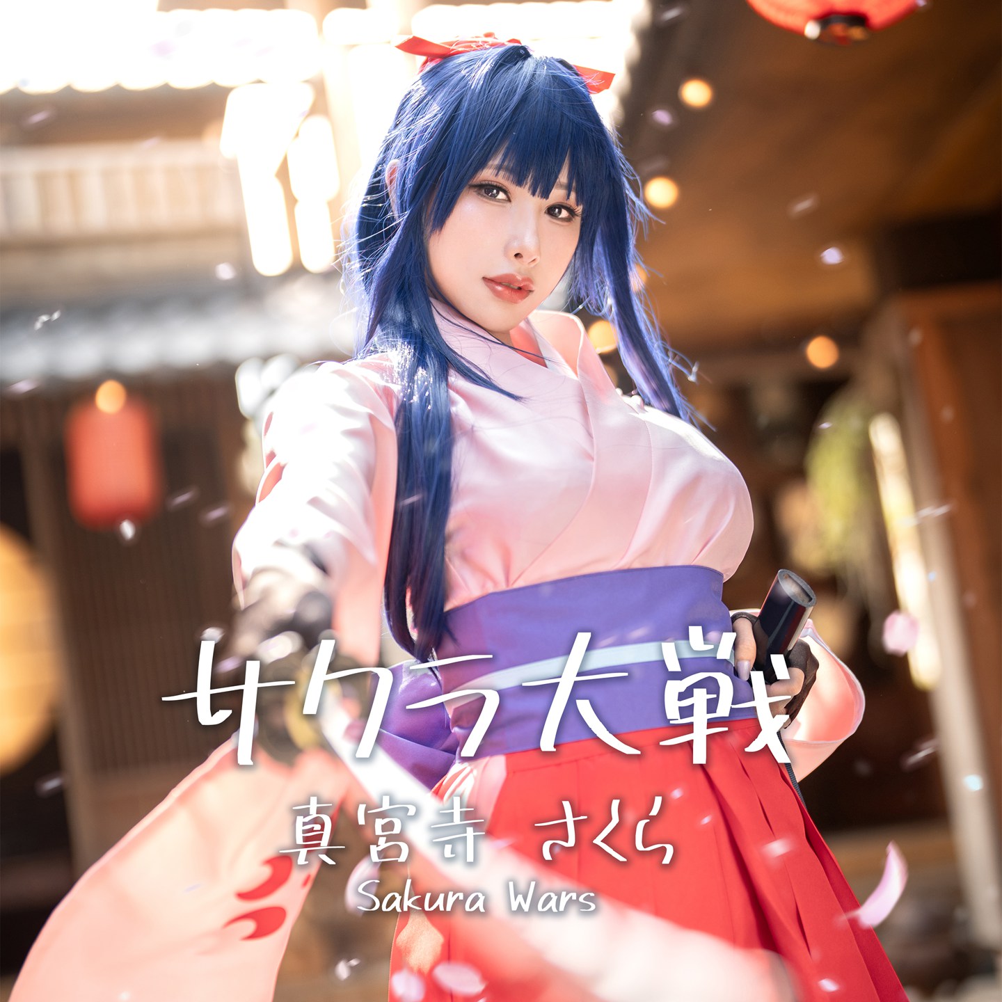 osplay 网红雨波Haneame - 2024年03月订阅 眼鏡女友 櫻花大戰